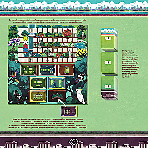 Board game - Gardens of Sydney